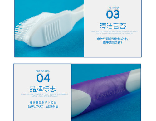 纳美牙刷纳米软胶软毛1019清洁成人情侣按摩家庭装纳美科学牙刷 - 图2