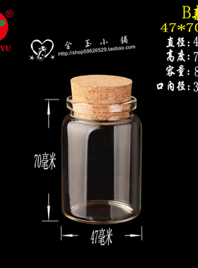 厂家直销创意透明批发玻璃瓶
