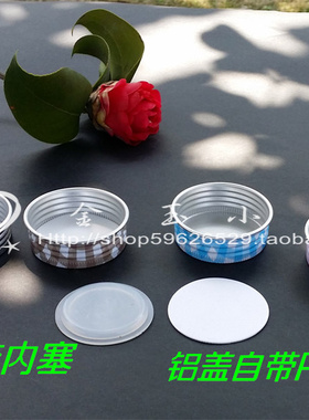 100ML新款4790螺口铝盖玻璃瓶沉香瓶许愿瓶密封瓶茶茶花瓶