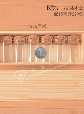 玻璃瓶沉香铝盖瓶盒子配木盒分装