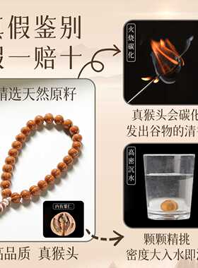 精雕小尺寸姬宝爱心屁桃猴头手串光珠手捻核桃文玩男女士佛珠手链
