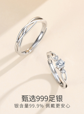 WinyS999足银莫桑石戒指情侣对戒指环男女新款戒子纪念日礼物