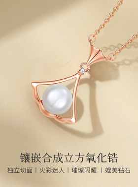 雅扇承辉项链S925