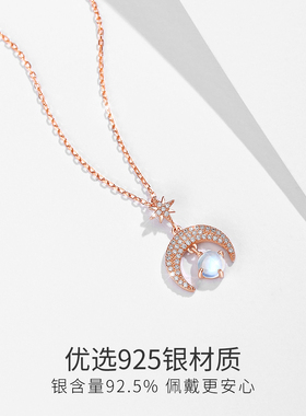 Winy下弦月项链s925玫瑰金色