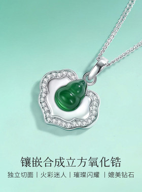WinyS925银葫芦玉髓项链ins风