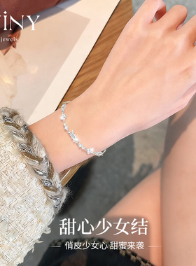 Winy925银甜心千金手链女清新甜美风气质优雅文艺生日礼物送女友