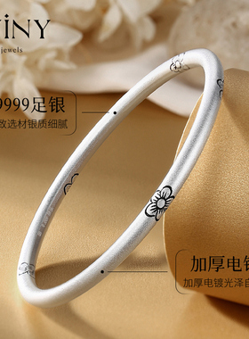 winy9999足银手镯送女友礼物