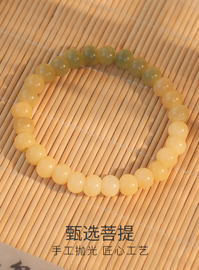Winy2026新款国风传统小众高颜值菩提手链生日节日送男女友闺蜜