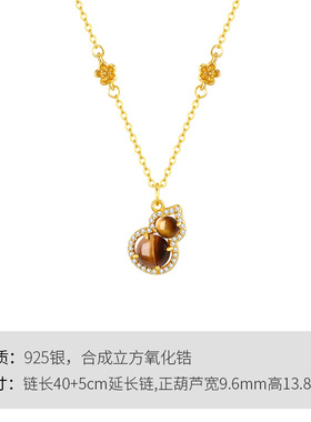 WinyS925银葫芦木变石项链
