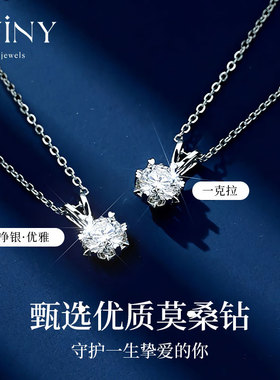winy纯银项链送女友七夕礼物