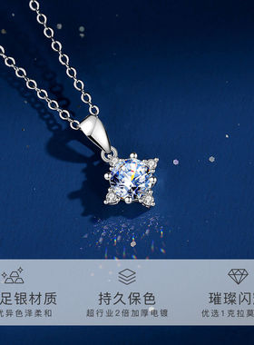 足银项链璀璨莫桑钻淑女ins风