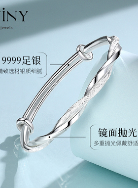 winy9999纯银手镯生日礼物女生