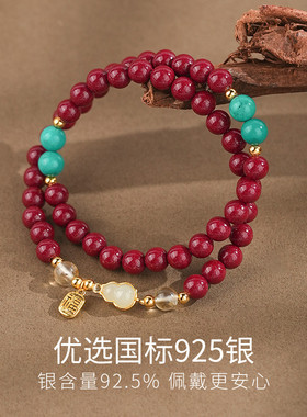 Winys925银朱砂葫芦叠戴手链