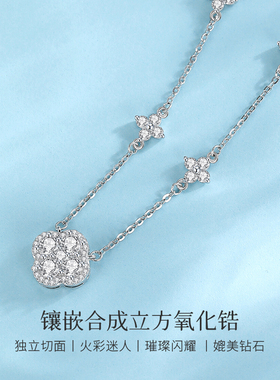 四叶星辉项链925纯银小众个性