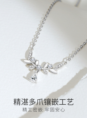 Winy纯银项链含有轻奢高档闪耀轻奢高级感品牌吊坠闺蜜高档礼物