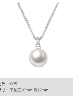 Winy纯银珍珠项链叠戴女款圆形高级感简约吊坠颈链送女友新年礼物