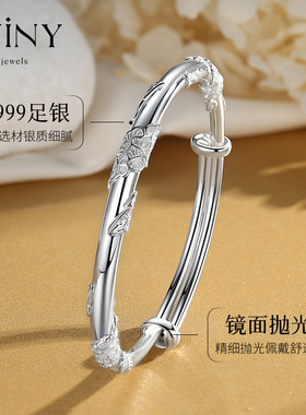 winy9999足银手镯送女生礼物