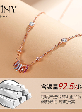 Winy925纯银项链女高级百搭小众ins风项链女送女友闺蜜生日礼物