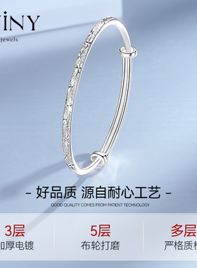 winy纯银手镯送女友情人节礼物