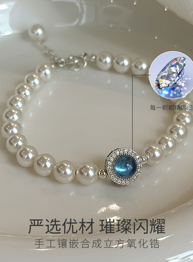 Winy【水星记】925纯银手链轻奢圆珠手串小众高级感闺蜜高档礼物