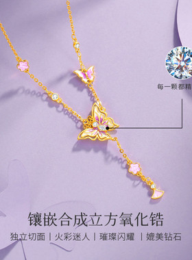 Winys925银蝴蝶流苏项链高级感
