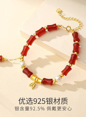 WinyS925银玛瑙竹节转运手链