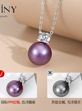 winy999足银项链七夕送女友礼物