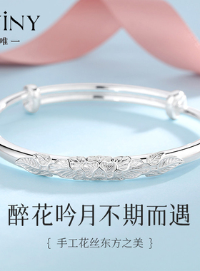 winy9999足银手镯送女友礼物
