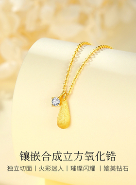 Winy金色水滴项链女S925