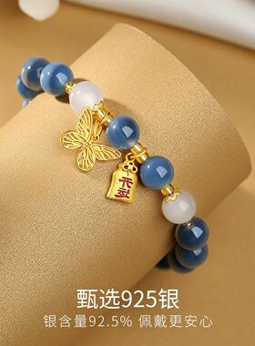 Winy s925银手链蝴蝶开运送闺蜜送朋友玉髓小众设计高级感ins风