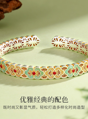 金缕花笺手镯足银999配证书