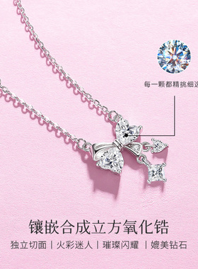 Winy足银999项链锁骨链轻奢高档闪耀锆石高级感蝴蝶吊坠生日礼物
