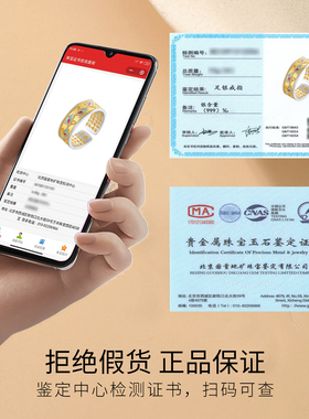Winy足银999吉言心经戒指