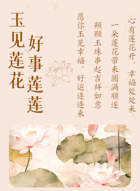 WinyS925银和田玉转运手链