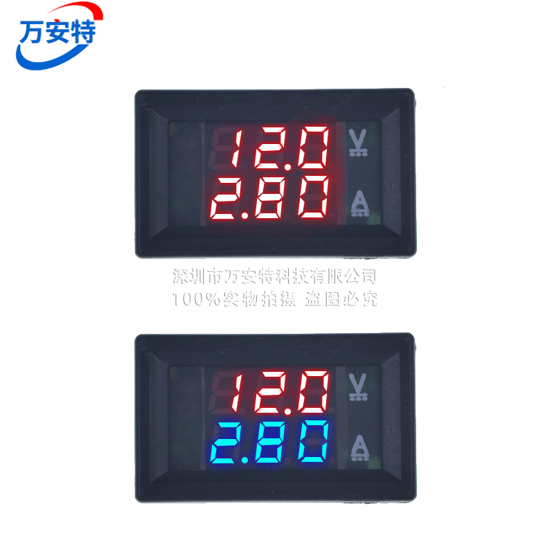 DC0-100V1A 10A 50A 100A LED直流双显示数字电流电压表 数字表头 - 图1