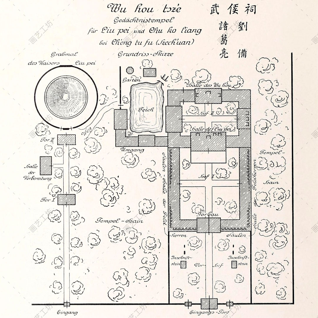 古建祠堂图集中国的建筑和宗教文化寺庙殿堂设计图纸古本资料素材 - 图1