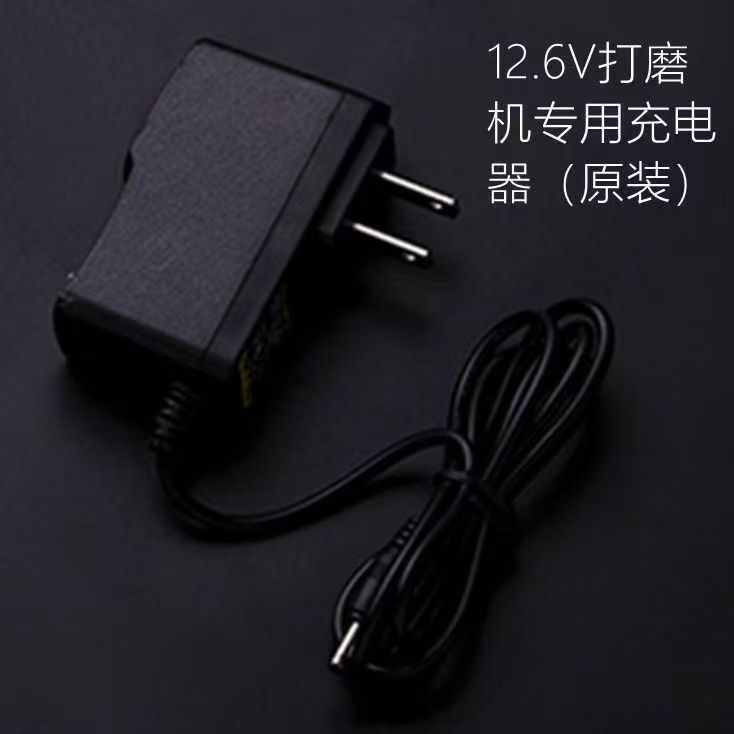 美甲打磨机充电电动配件12.6通用便携式蓄电卸甲充电器8.4 - 图3