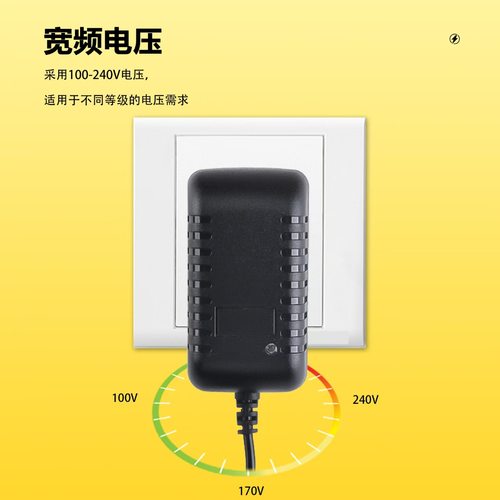 适用中国移动ZXV10 S100V智能触屏音箱电源适配器12V1.5A插头线 - 图2