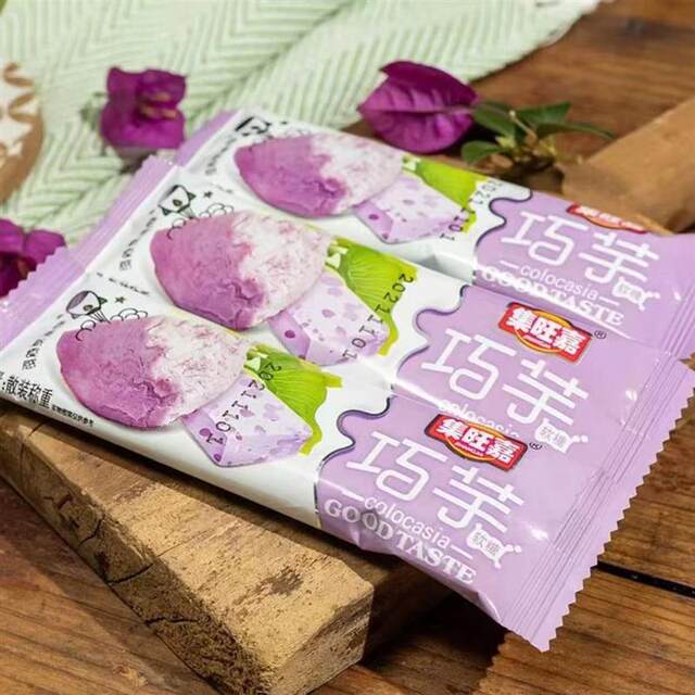 Gummy toffee, sweet taro, taro, new year's goods, wedding candy, childhood nostalgia, classic snacks, boxed filling