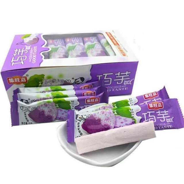 Gummy toffee, sweet taro, taro, new year's goods, wedding candy, childhood nostalgia, classic snacks, boxed filling