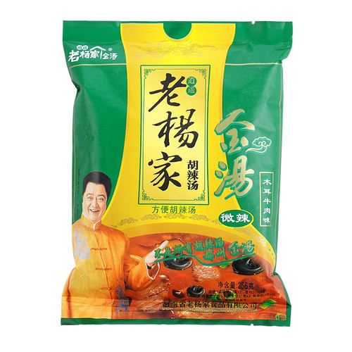 河南特产正宗胡辣汤料 逍遥老杨家金汤微辣木耳牛肉味256g 包邮 - 图3