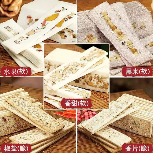重庆云阳特产云片糕王茂生桃片糕300g五盒装核桃糕点手工传统小吃 - 图0