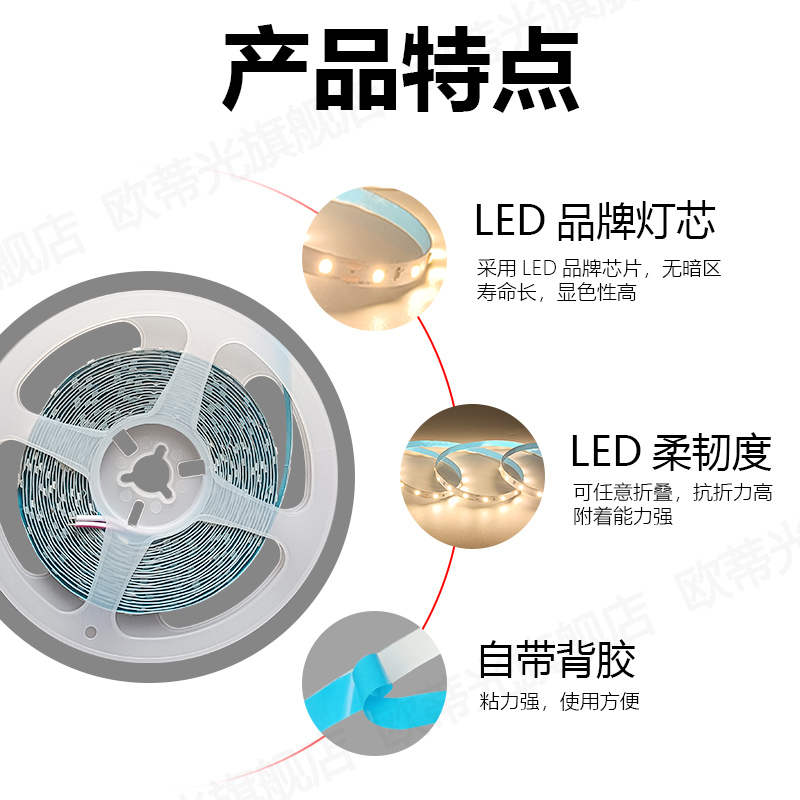 LED低压12V3500K灯带60灯低功率6W养生馆洗浴桑拿会所酒店灯带条 - 图0