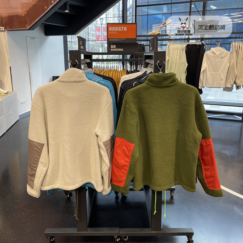 正品NIKE耐克外套男子新款刺绣LOGO羊羔绒立领运动休闲夹克DV8183,淘宝优惠券,粉丝福利购,淘宝优惠卷