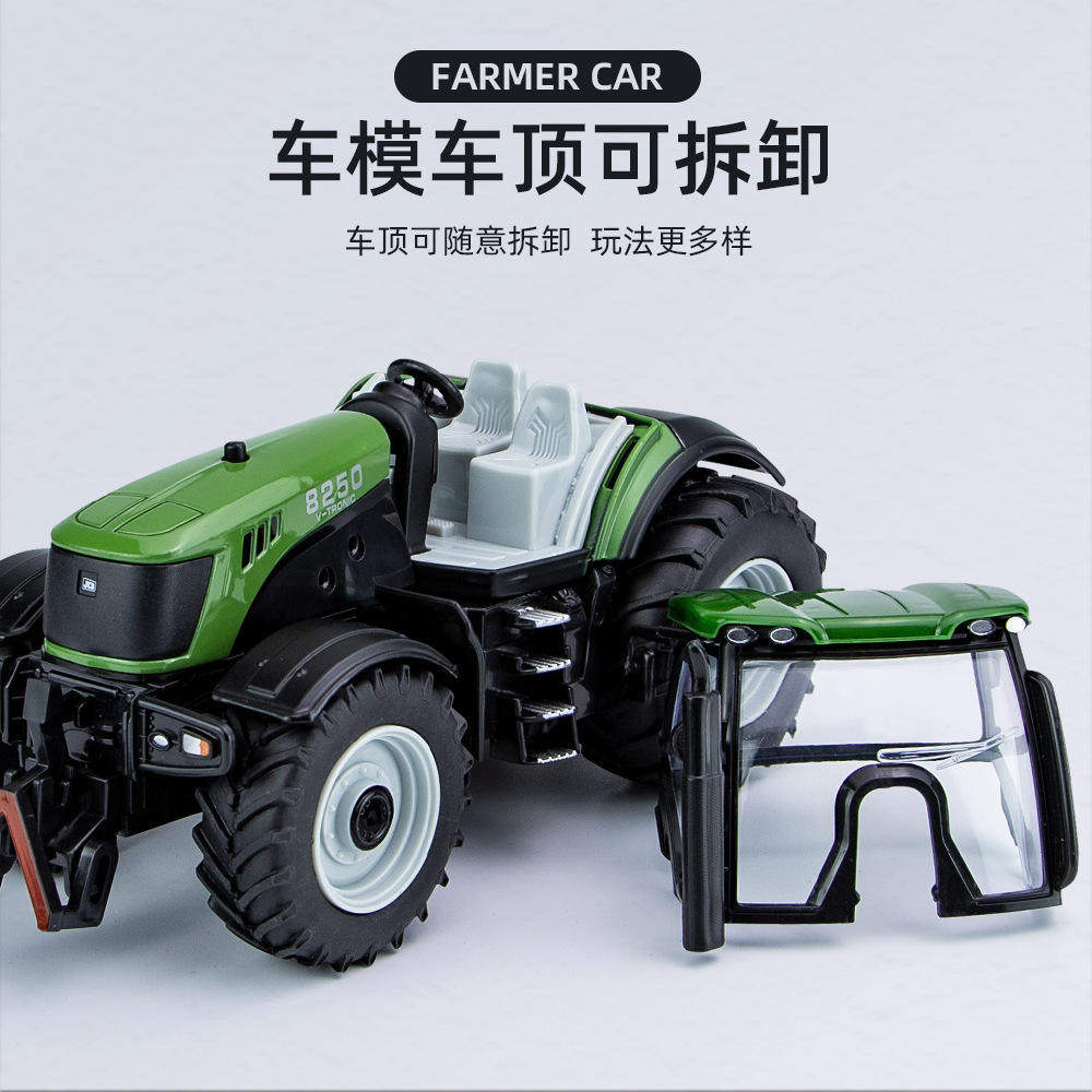 美致1:30合金模型儿童玩具仿真汽车大型农场收割机拖拉机卡车声光,淘宝优惠券,粉丝福利购,淘宝优惠卷