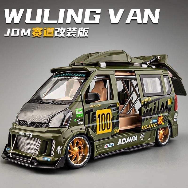 新款 1:24五菱面包车JDM改装版合金车模型仿真赛车摆件儿童玩具车 - 图2