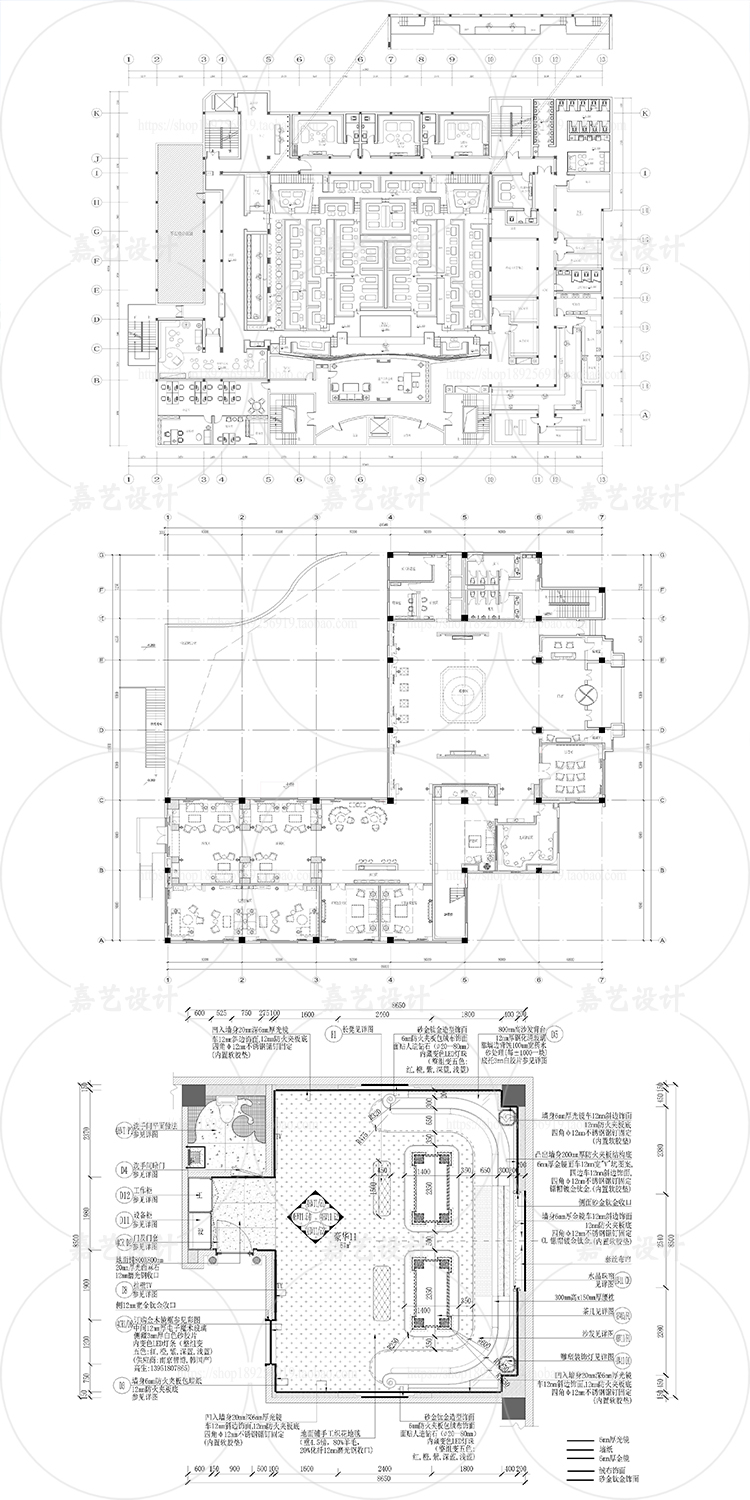 绘制商铺尺寸图 平面图代画店铺办理卫生许可证平面布局CAD图纸画 - 图2