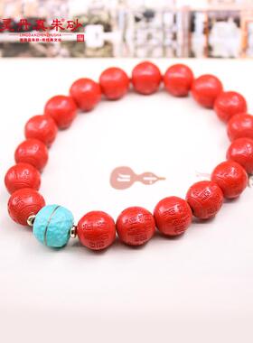 天然高含量朱砂百寿百福珠手串手链男女款本命年红色百搭情侣