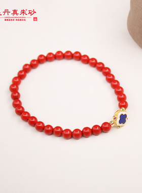 灵丹真朱砂天然朱砂红色手链