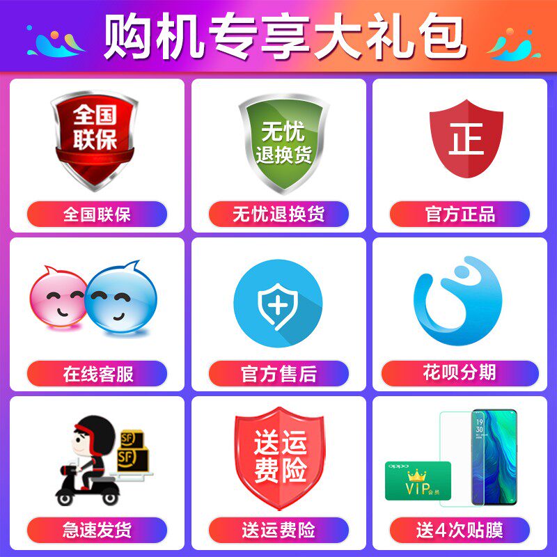 【立减60元】oppo k9x新款oppo手机 三际数码手机